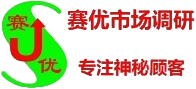 南京调研公司